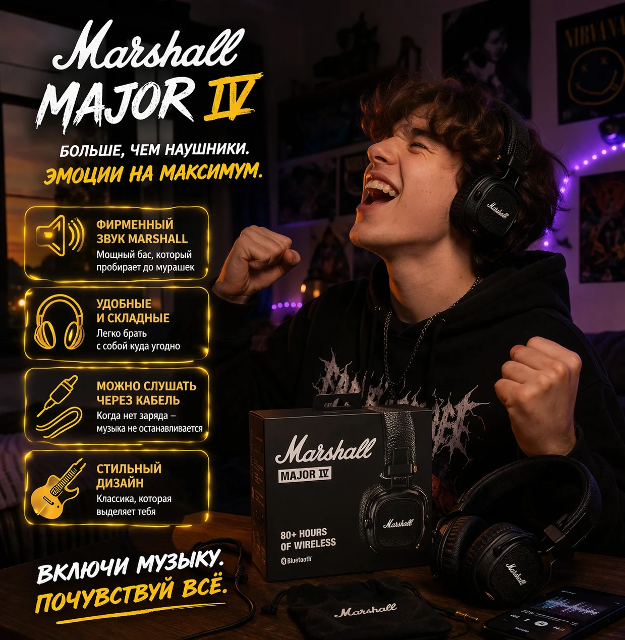 Marshall Major IV — звук, который реально цепляет - миниатюра 2