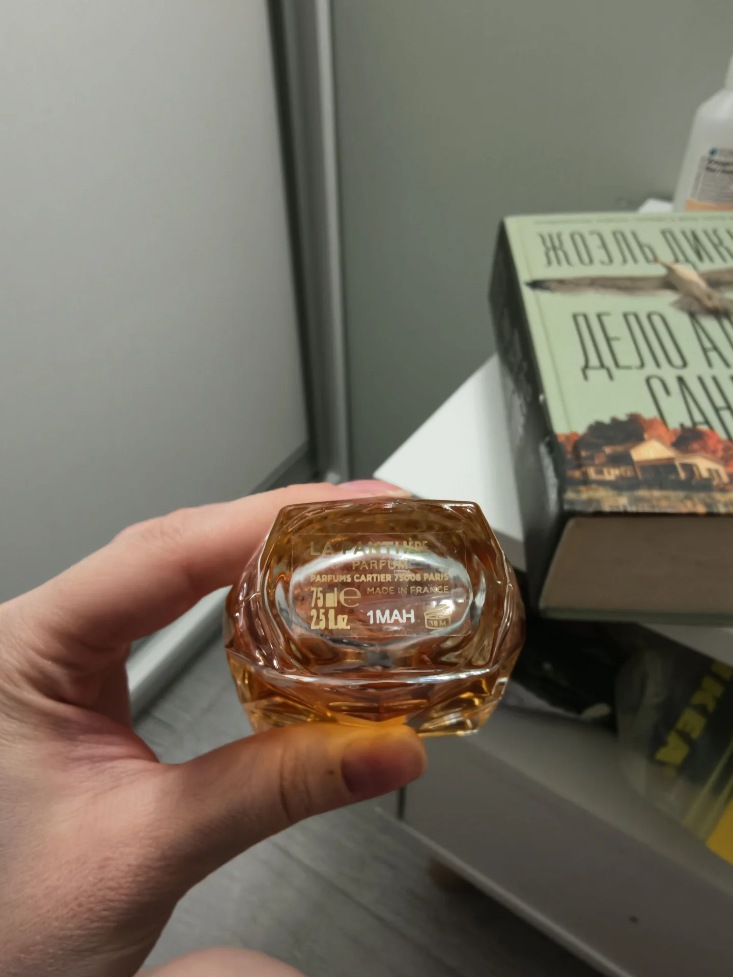 Духи Cartier 75ml - миниатюра 4