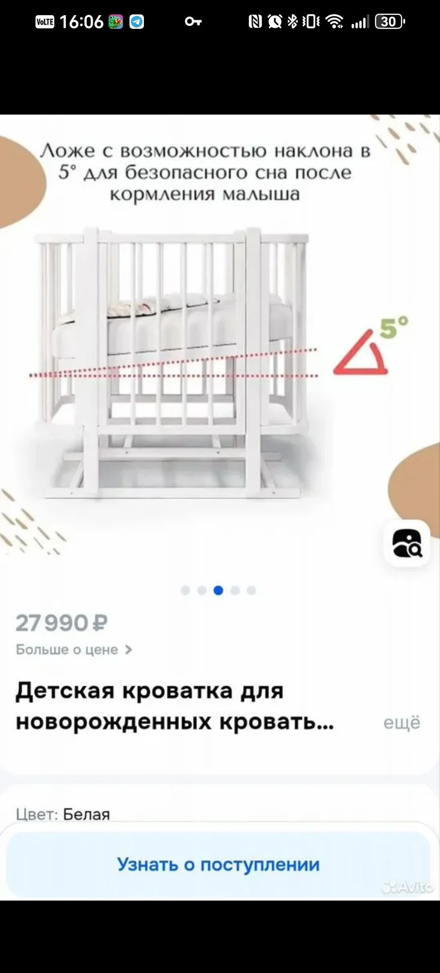 Кроватка с аурой на самозасыпание 😂 - миниатюра 6
