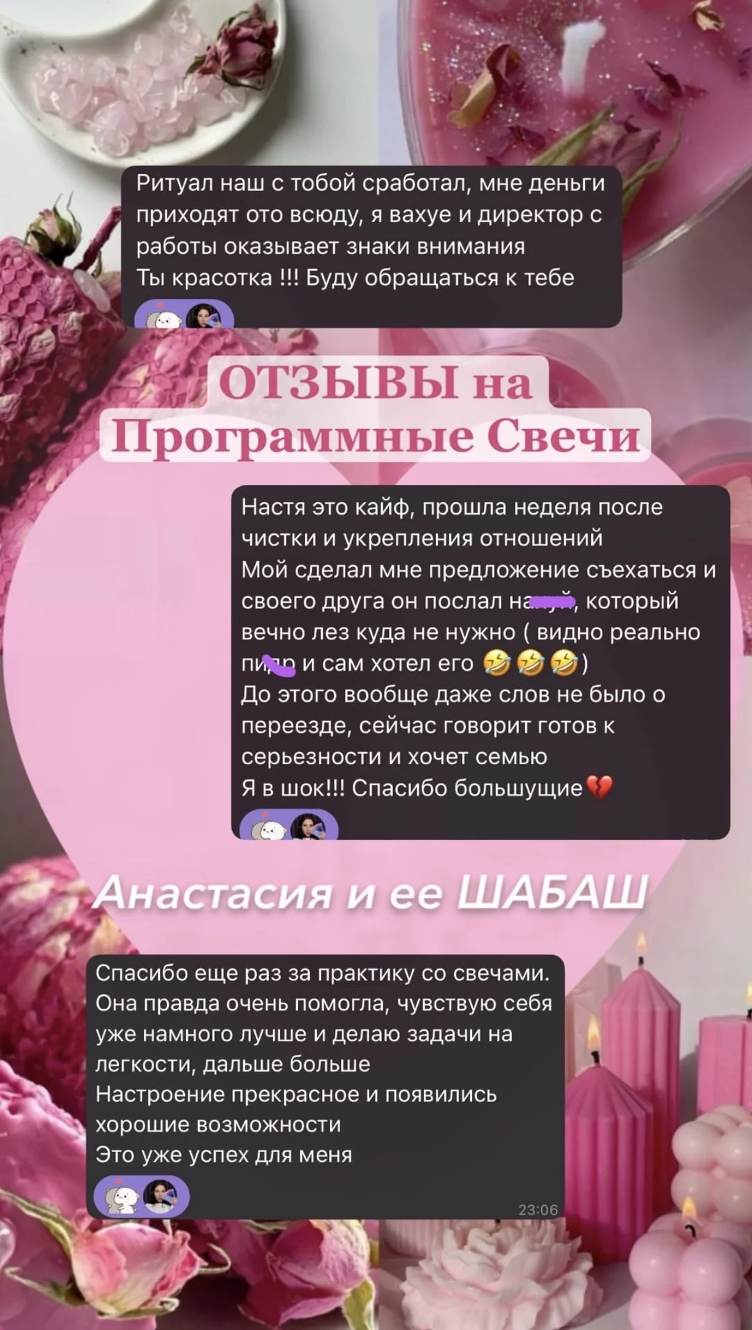 Таро | Таролог | Практик | Лила | Свечи - миниатюра 3