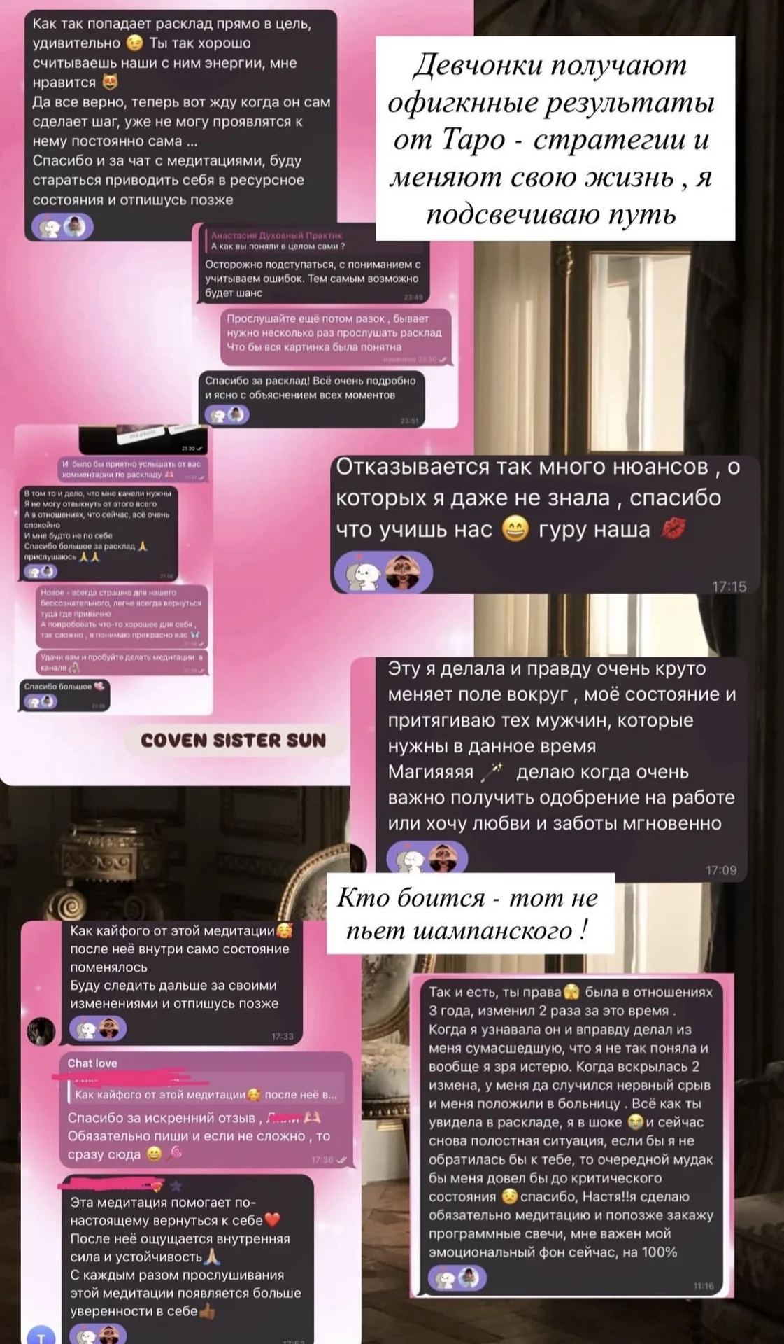 Таро | Таролог | Практик | Лила | Свечи - миниатюра 5