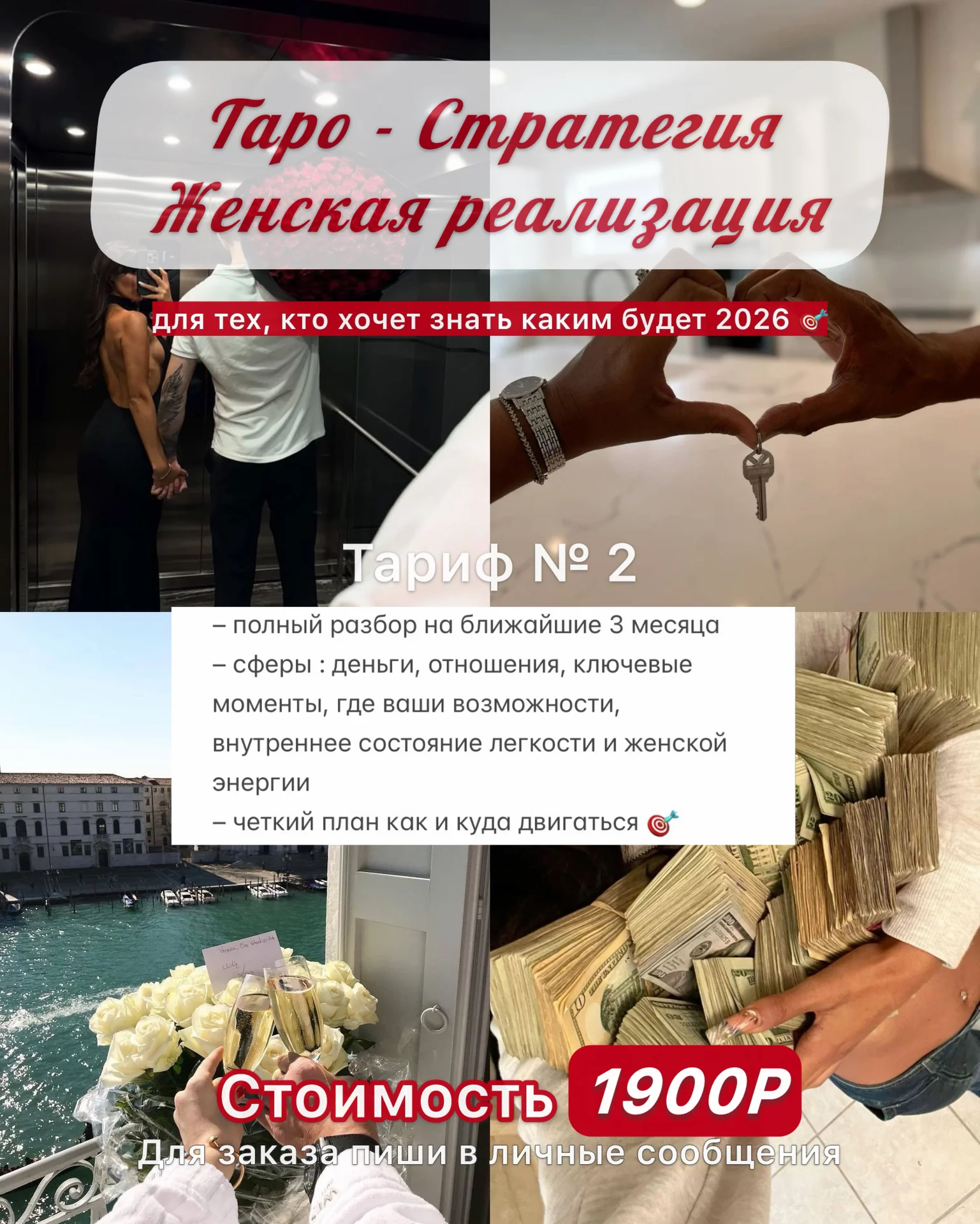 Таро | Таролог | Практик | Лила | Свечи - миниатюра 8