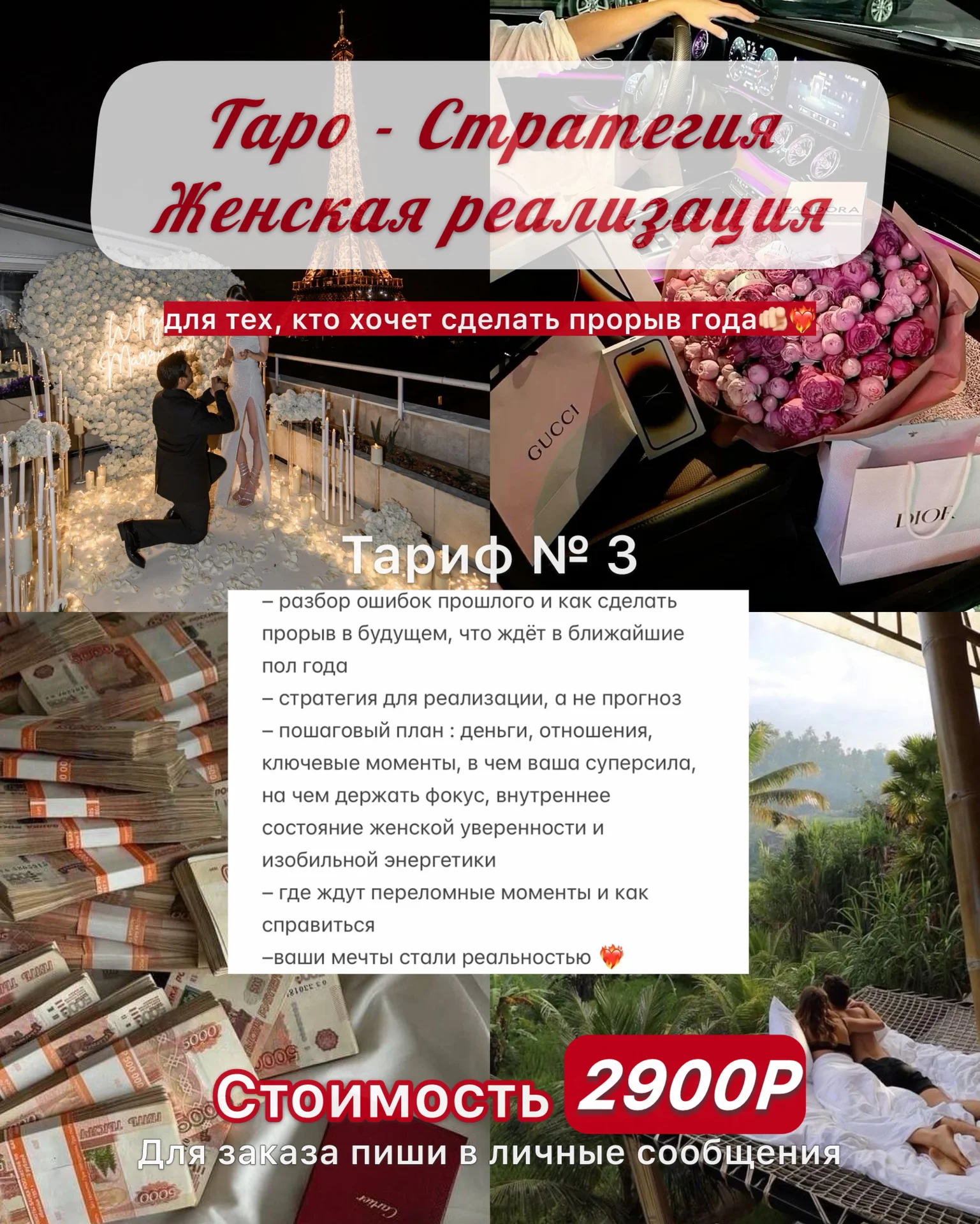 Таро | Таролог | Практик | Лила | Свечи - миниатюра 9