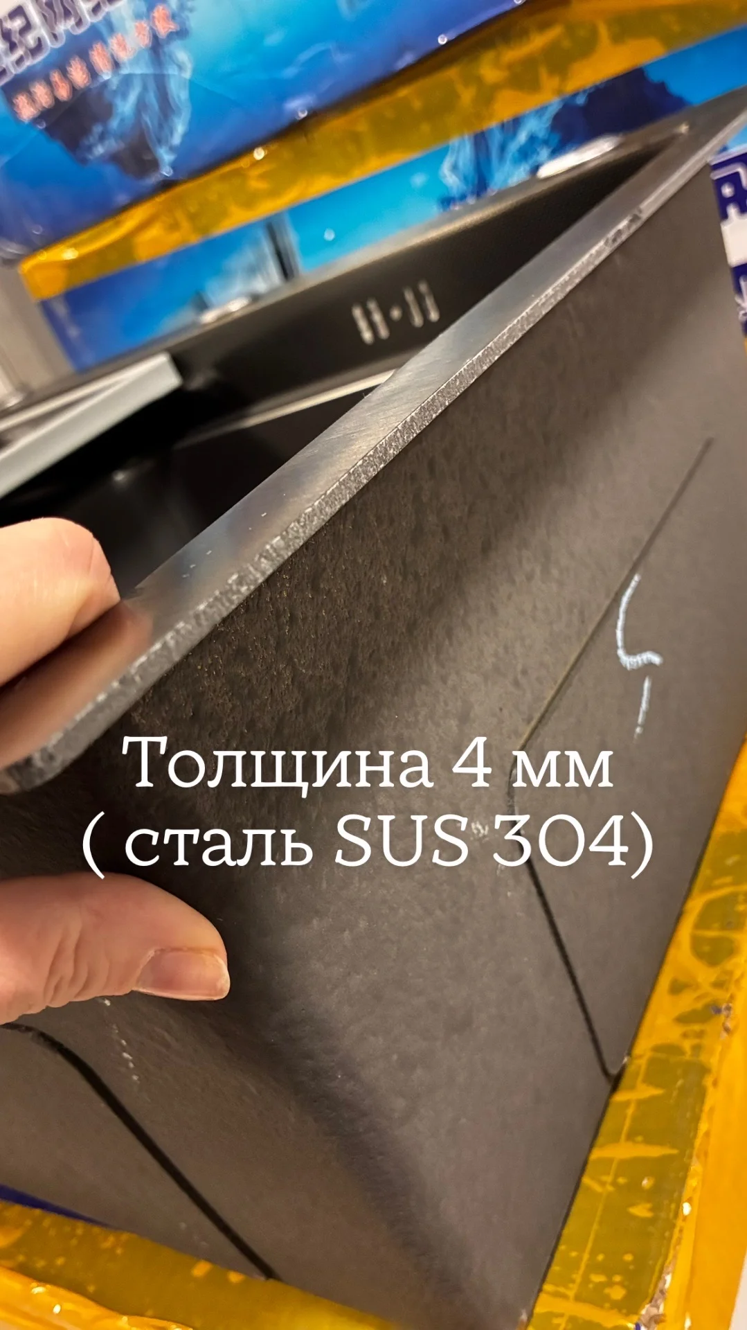 Мойка из нержавеющей стали 60*45 - миниатюра 7