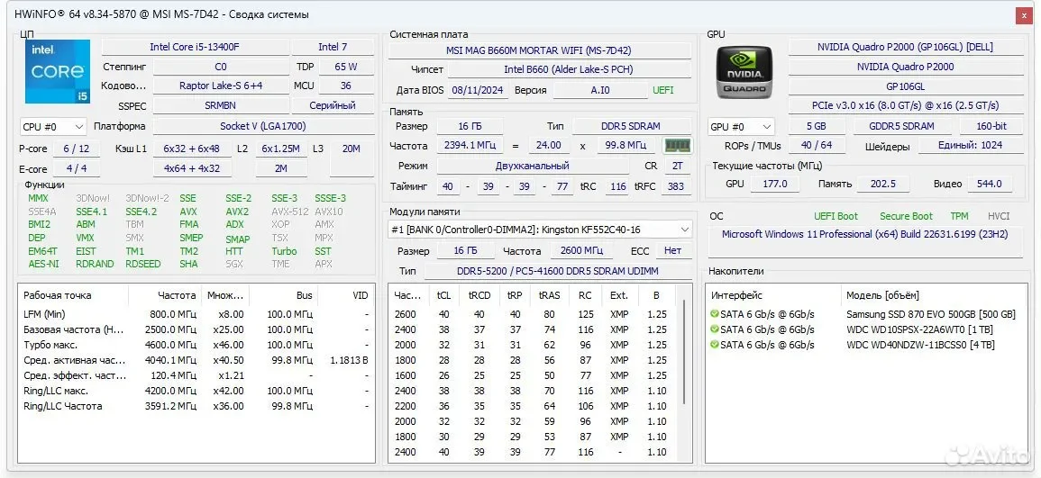 NVIDIA QUADRO P2000 5gb (б/у) / 699-5G410-0502-150 - миниатюра 7