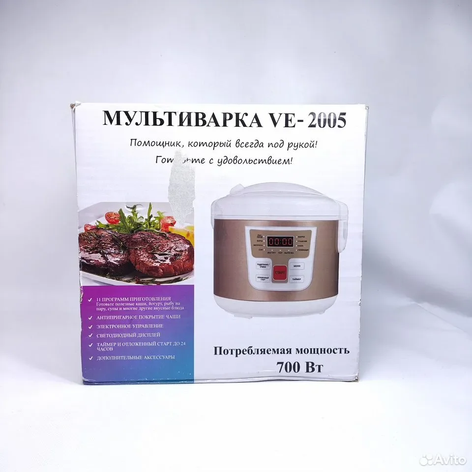 VE-2005 / Мультиварка (брак упаковки / витринный образец) - миниатюра 2