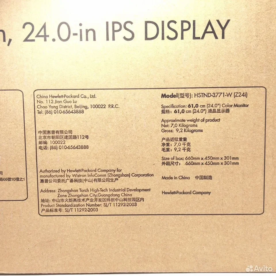HP Z24i rev. LIT141 / 24'', 1920x1200 (16:10), AH-IPS / D7P53-61004 - миниатюра 4
