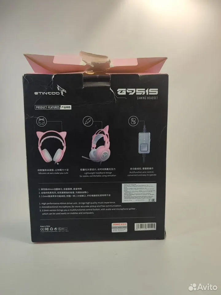 Somic G951S, розовые / проводная игровая гарнитура (брак упаковки) - миниатюра 4