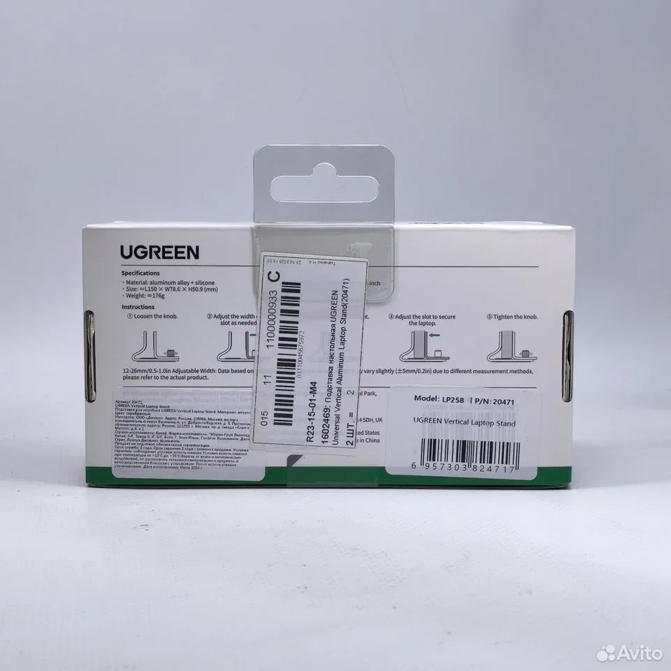 UGREEN Vertical Laptop Stand LP258, серебро / Вертикальная подставка для ноутбука / 20471 - миниатюра 5