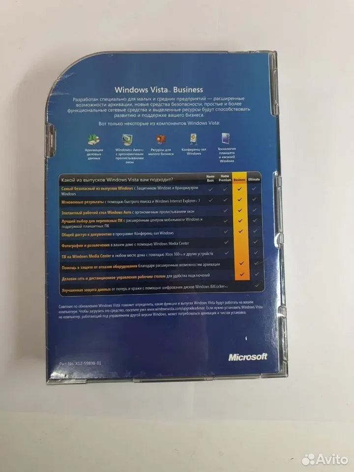 Microsoft Windows Vista Business / 66J-00320 / BC737007 - миниатюра 3