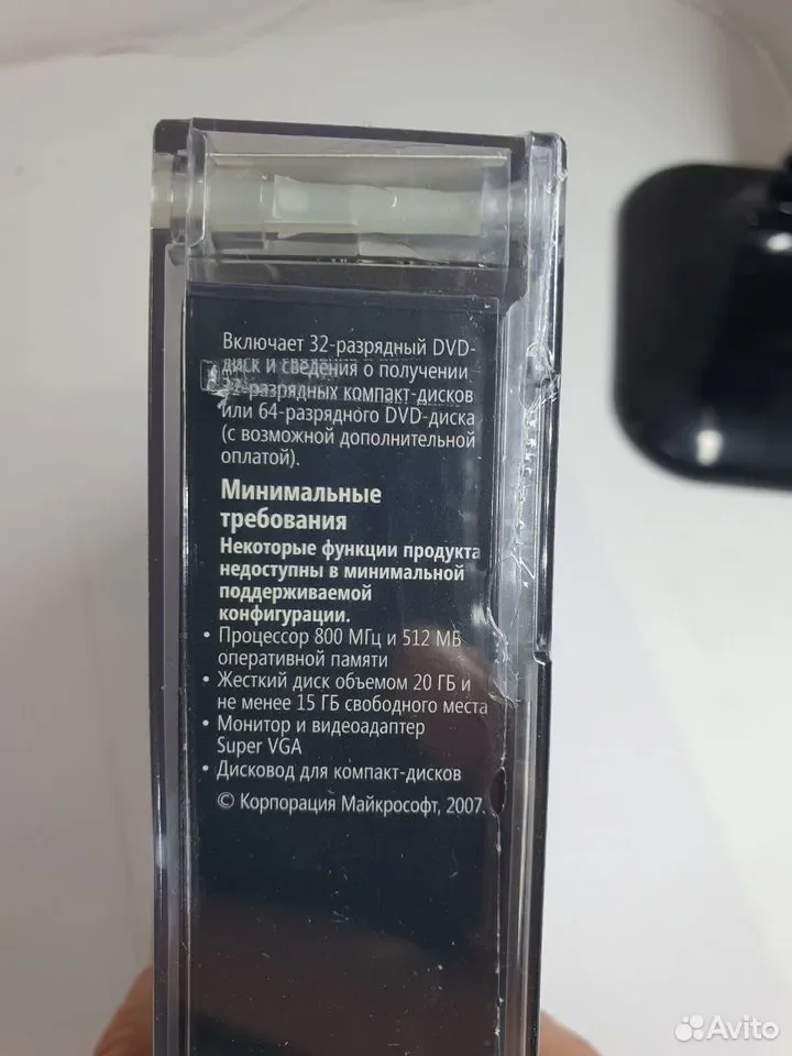 Microsoft Windows Vista Business / 66J-00320 / BC737007 - миниатюра 5