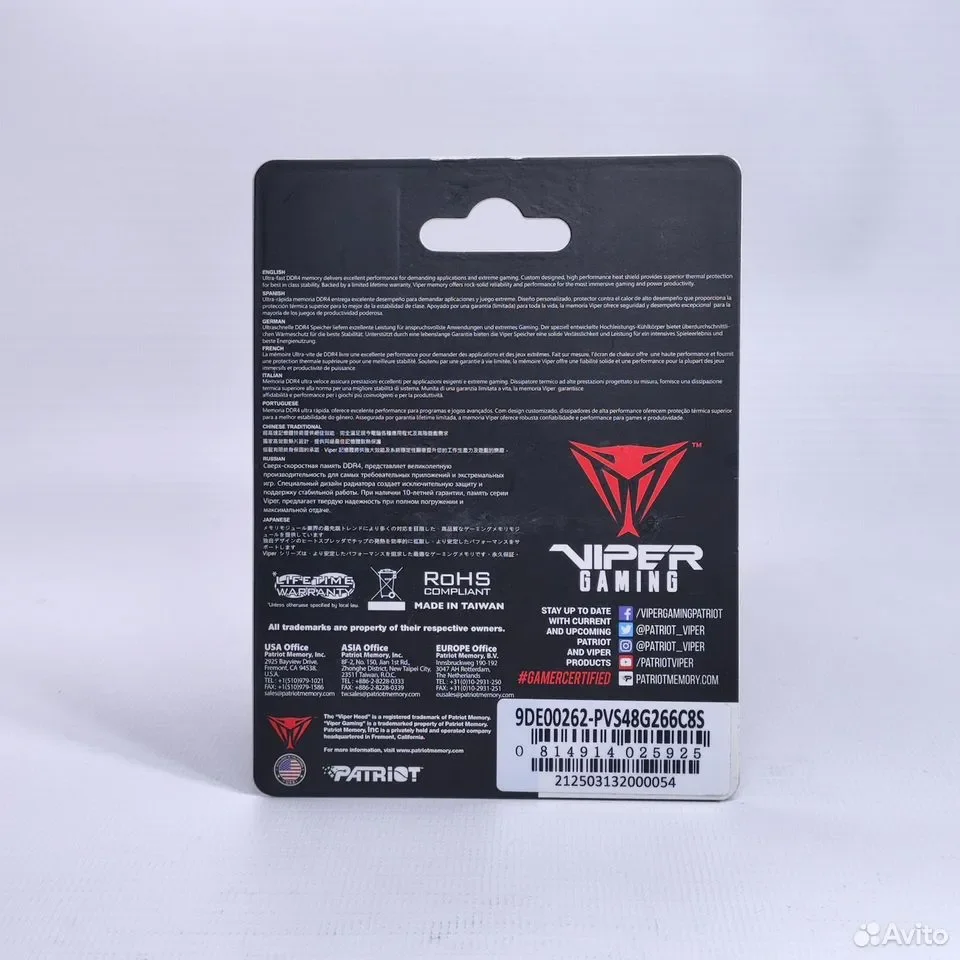 DDR4 2666 8gb SODIMM Patriot Viper Steel / CL18 / PVS48G266C8S - миниатюра 5