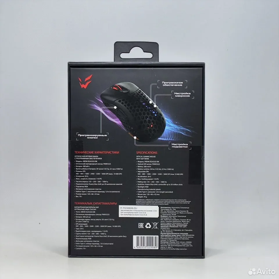 ARDOR GAMING Edge Air Elit, чёрная / Мышь беспроводная/проводная / ARDW-EGA3325-BK - миниатюра 5