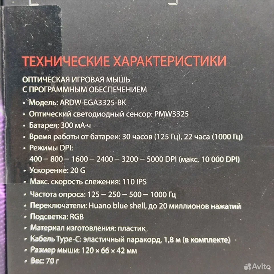 ARDOR GAMING Edge Air Elit, чёрная / Мышь беспроводная/проводная / ARDW-EGA3325-BK - миниатюра 7