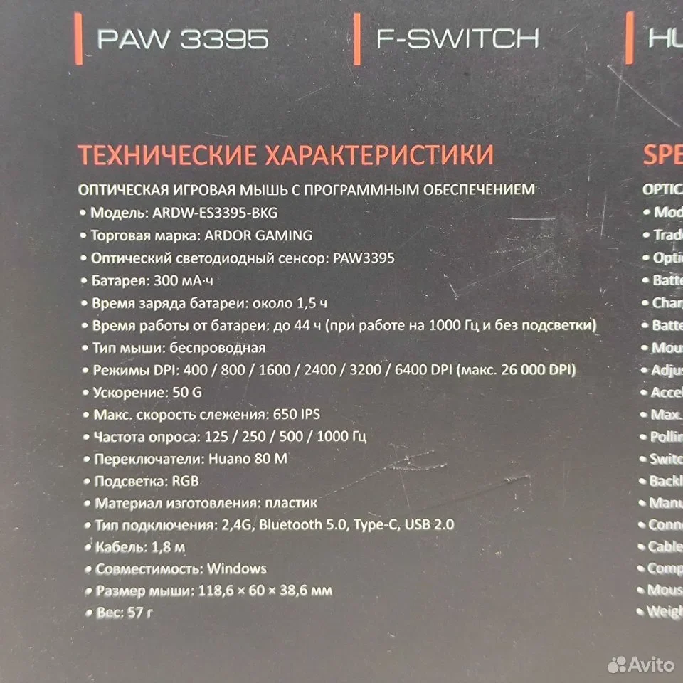 ARDOR GAMING Essence, чёрный / Мышь беспроводная/проводная / ARDW-ES3395-BKG - миниатюра 5