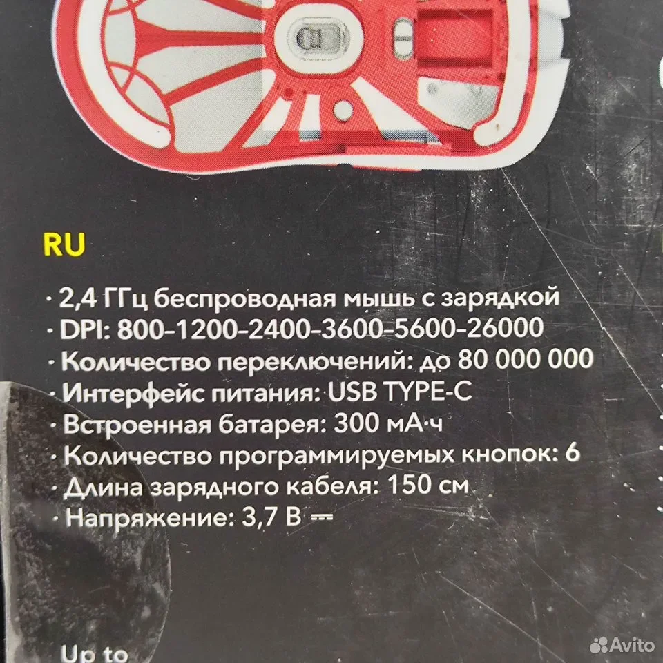 Carrera NYX CRX205, белый / Игровая беспроводная мышь - миниатюра 7
