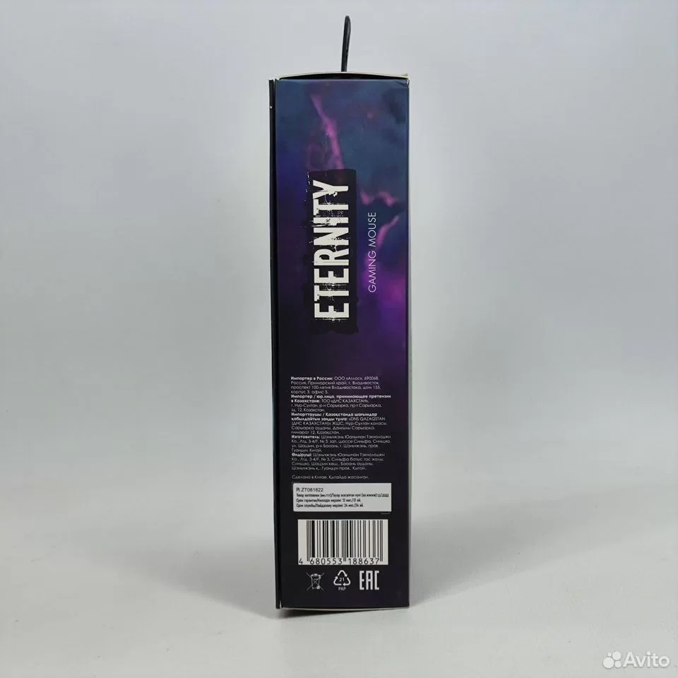 DEXP Eternity, черный / Мышь беспроводная - миниатюра 6
