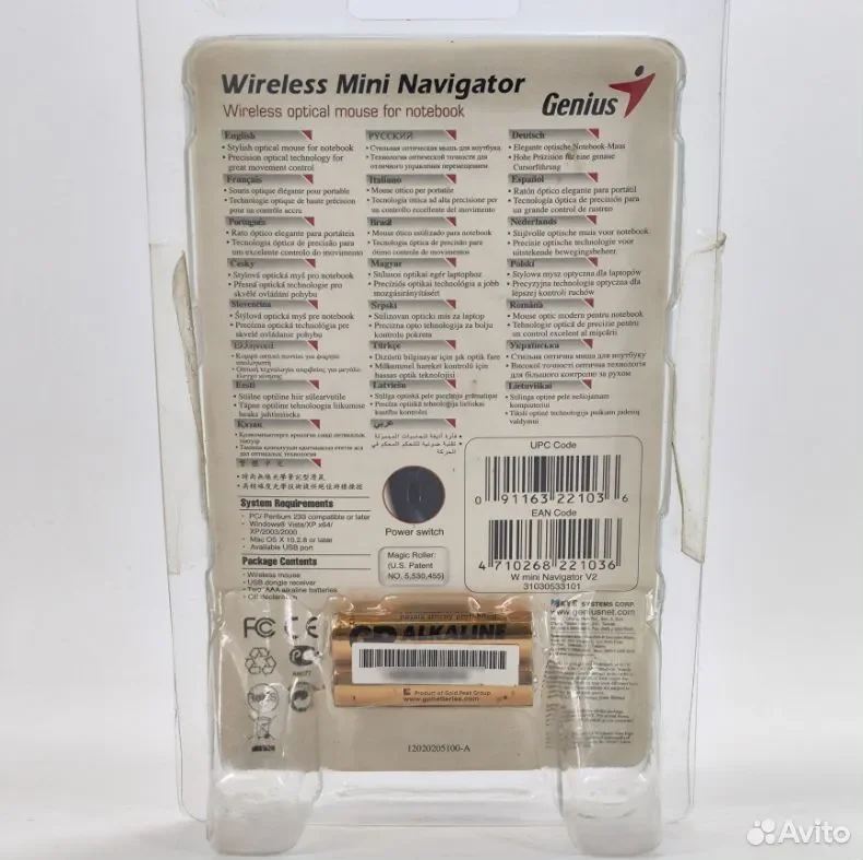 Genius Wireless Mini Navigator V2 / мышь беспроводная - миниатюра 3