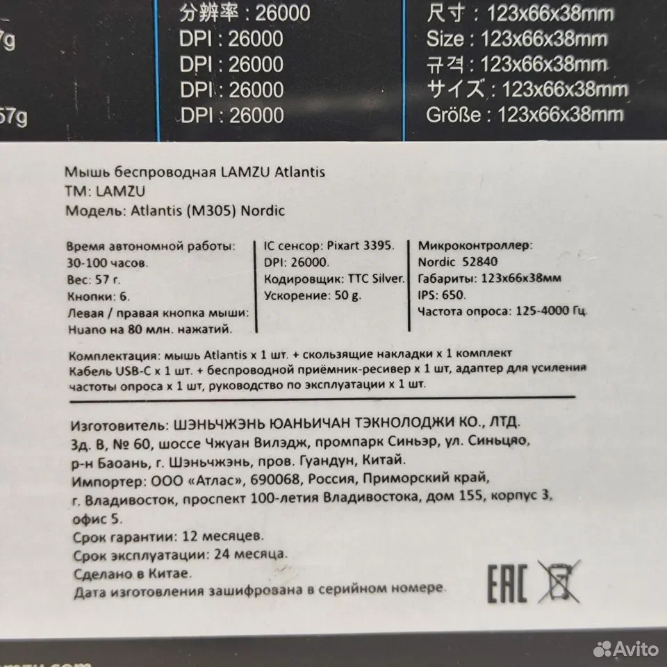 LAMZU Atlantis V2 Nordic MCU 4К, черный / Мышь беспроводная/проводная - миниатюра 6