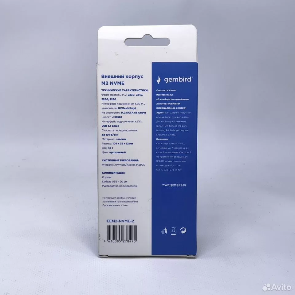 Gembird EEM2-NVME-2 / Корпус для SSD M.2 - миниатюра 4