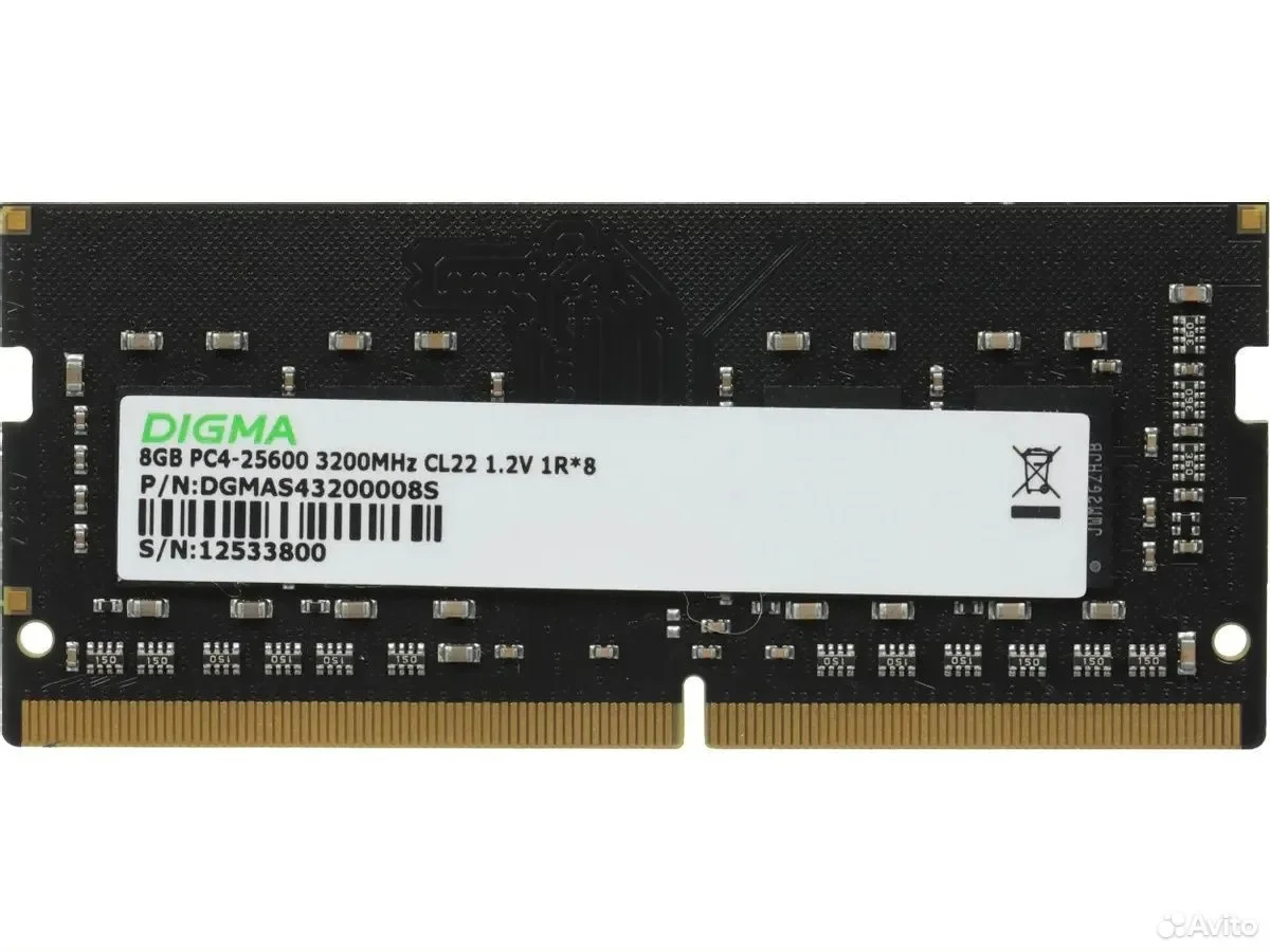 DDR4 3200 8GB SODIMM Digma / CL22 / DGMAS43200008S - изображение 1