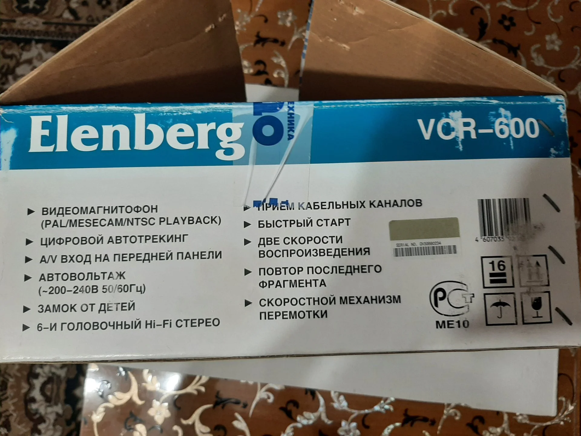 Видеомагнитофон новый Elenberg VCR-600. - миниатюра 5