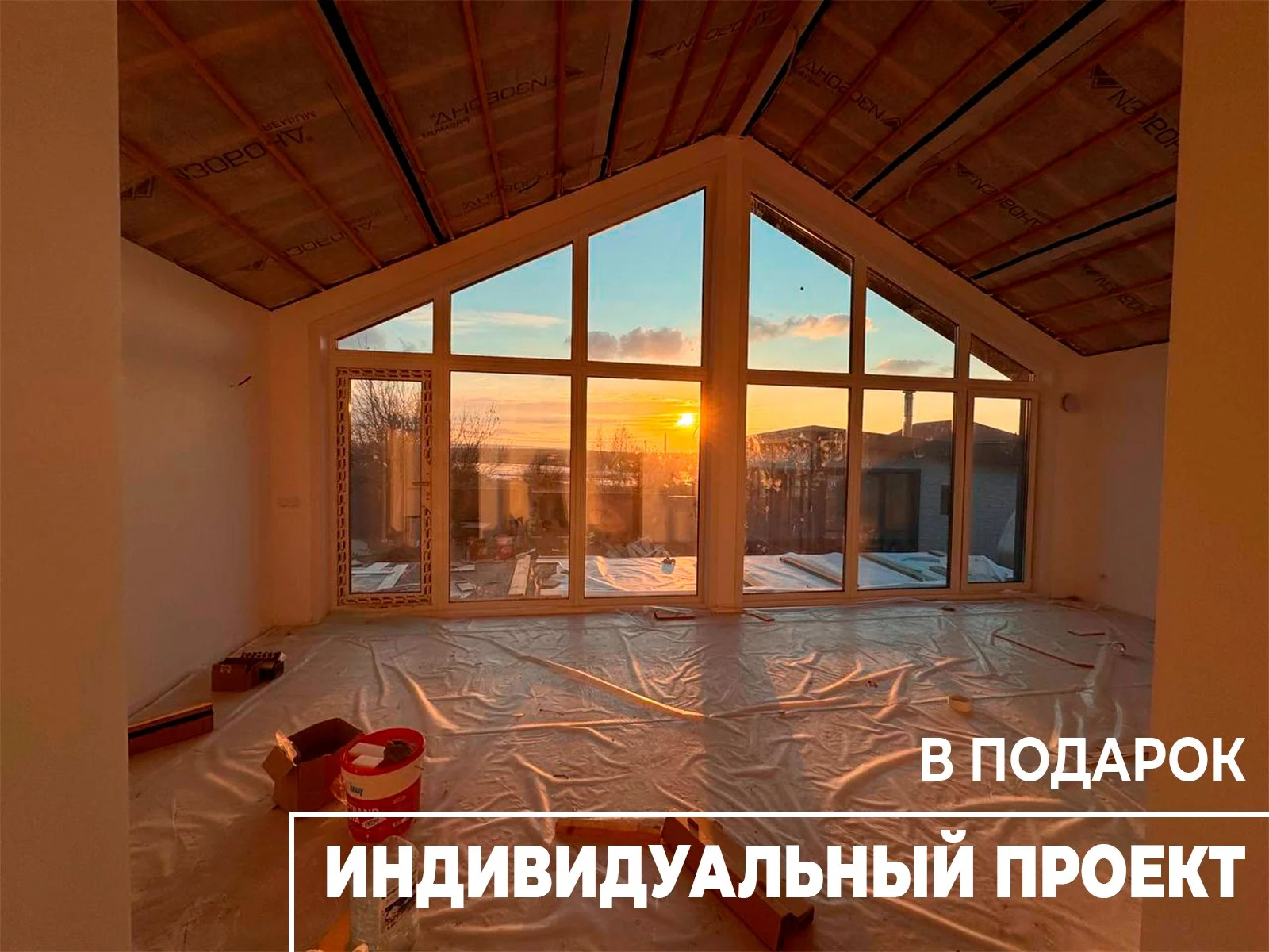 Каркасный дом в ипотеку - миниатюра 3