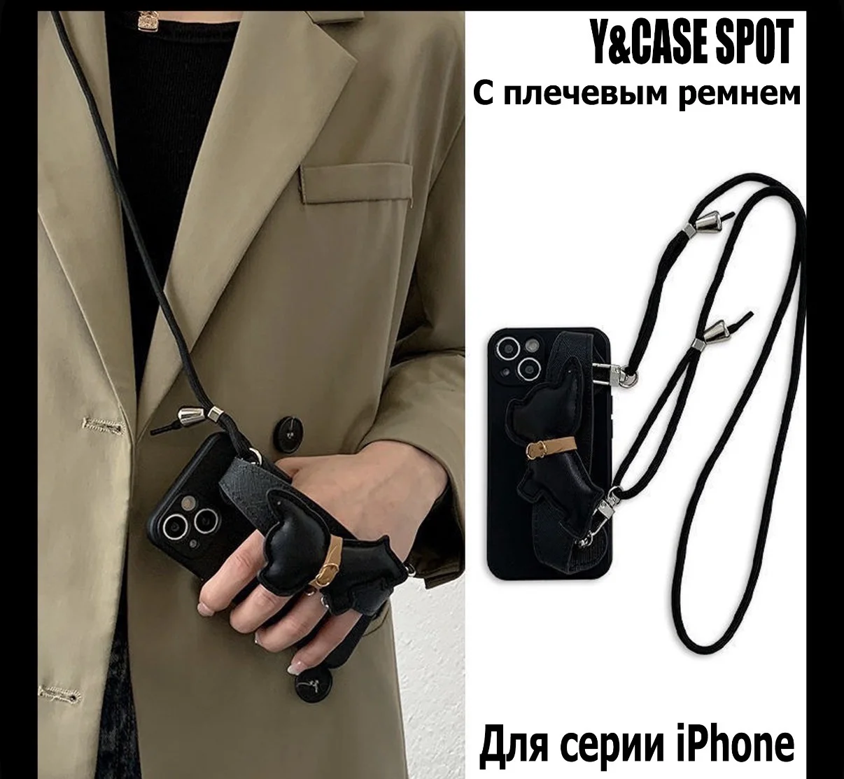 Чехол на iPhone 17 - изображение 1