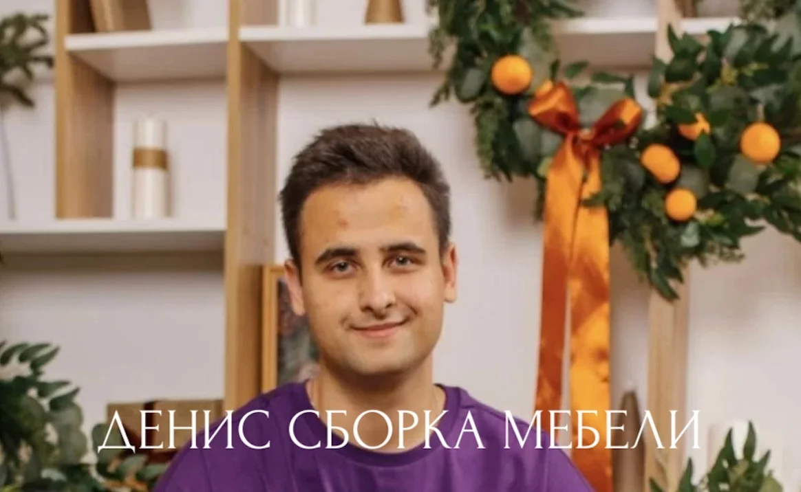 Сборщик мебели, любой объём, любой район СПБ - изображение 1
