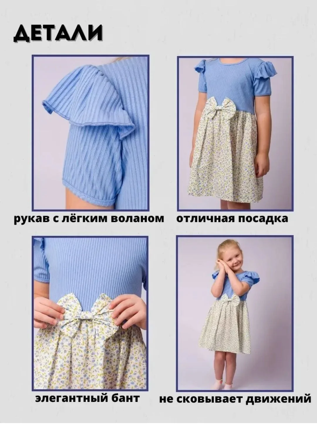 Платье летнее для девочки в садик 116 122 - миниатюра 7