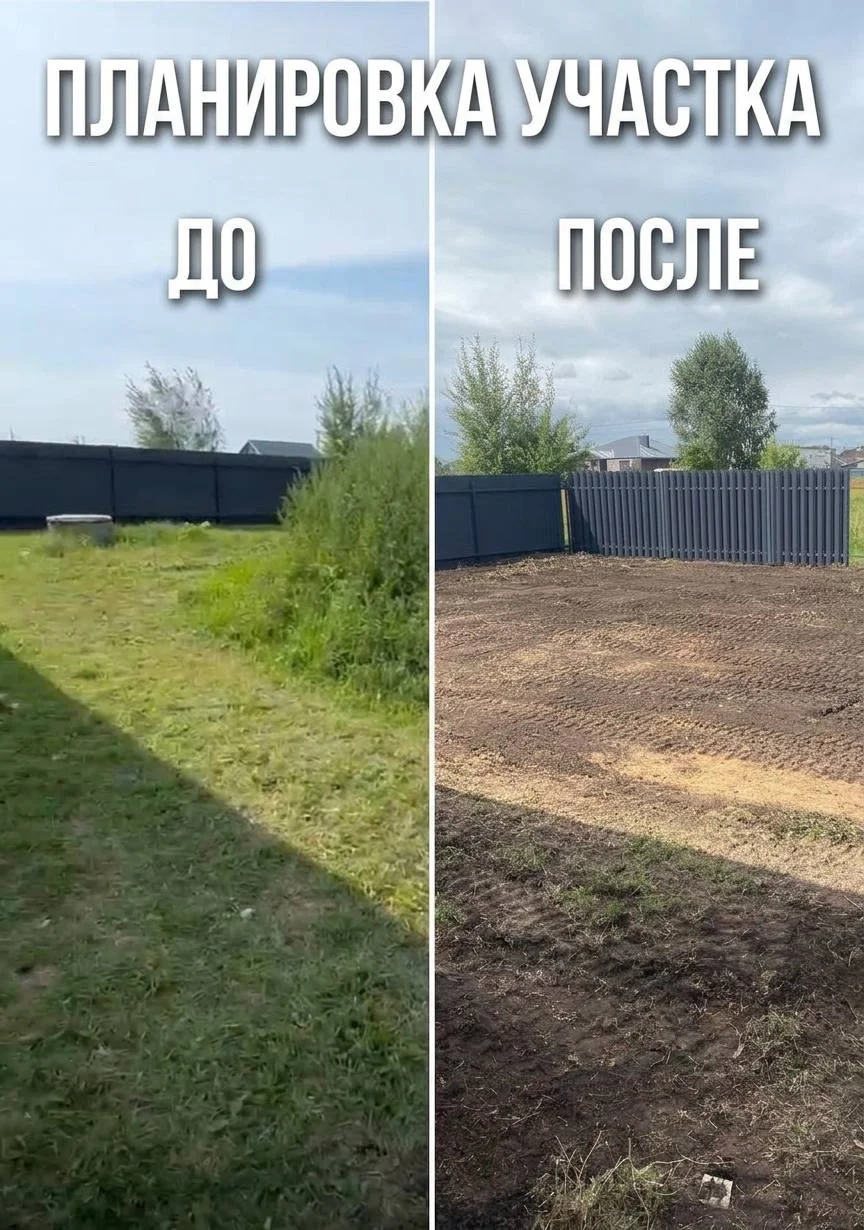 копка траншей, шамбо, выравнивание, коммуникации - миниатюра 9