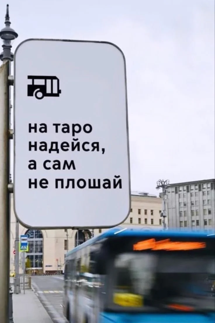 Разбор проблемы на Таро. Глубокий анализ - миниатюра 2