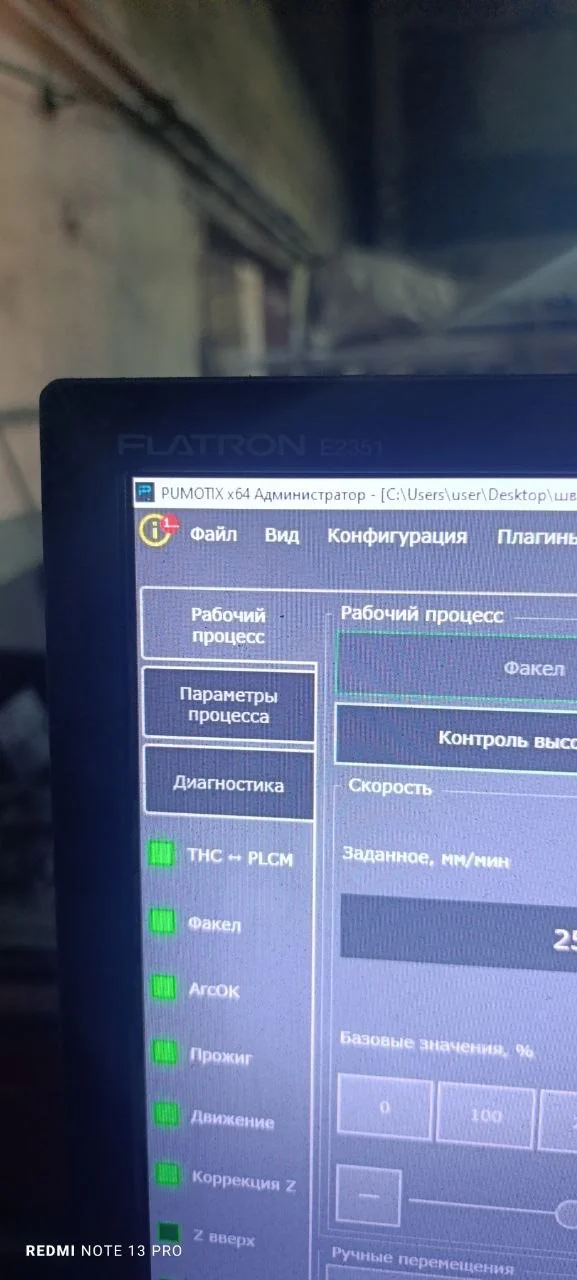 Плазморез ЧПУ с источником плазмы - миниатюра 7