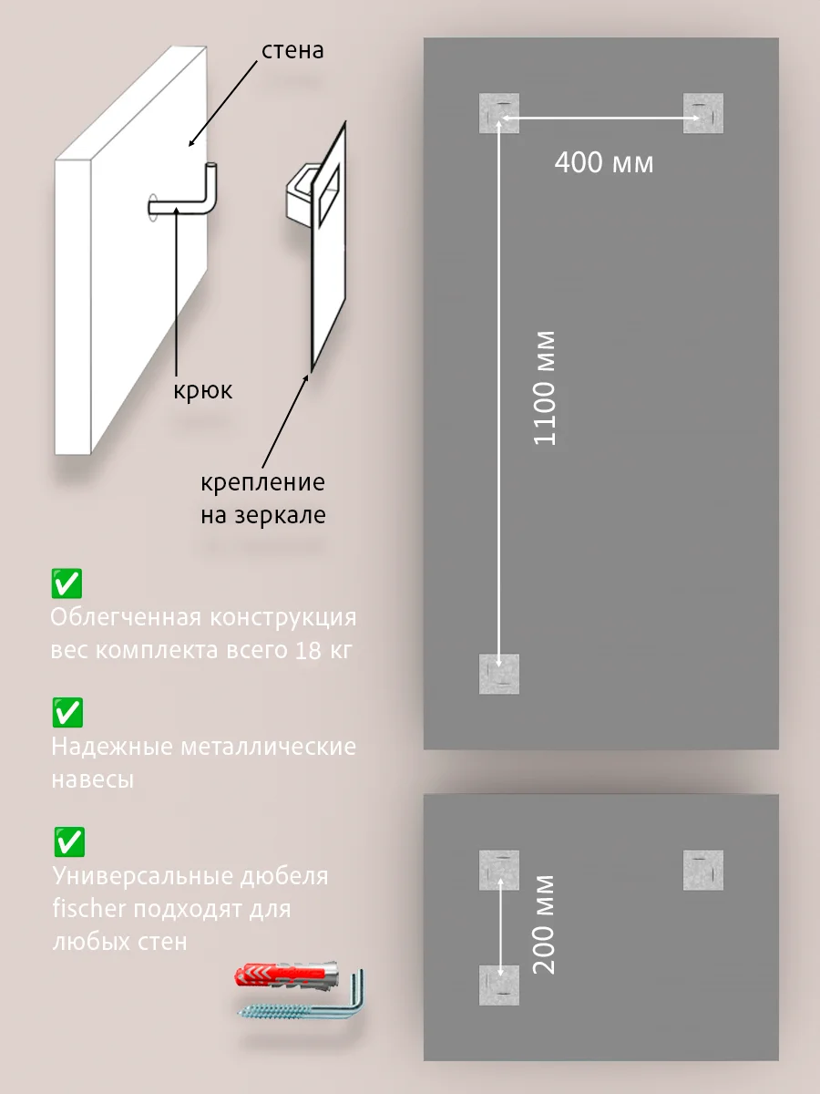 Зеркало в полный рост 190х70 см, Комплект 190х70 см (комплект 2 шт)-Glassberry - миниатюра 2