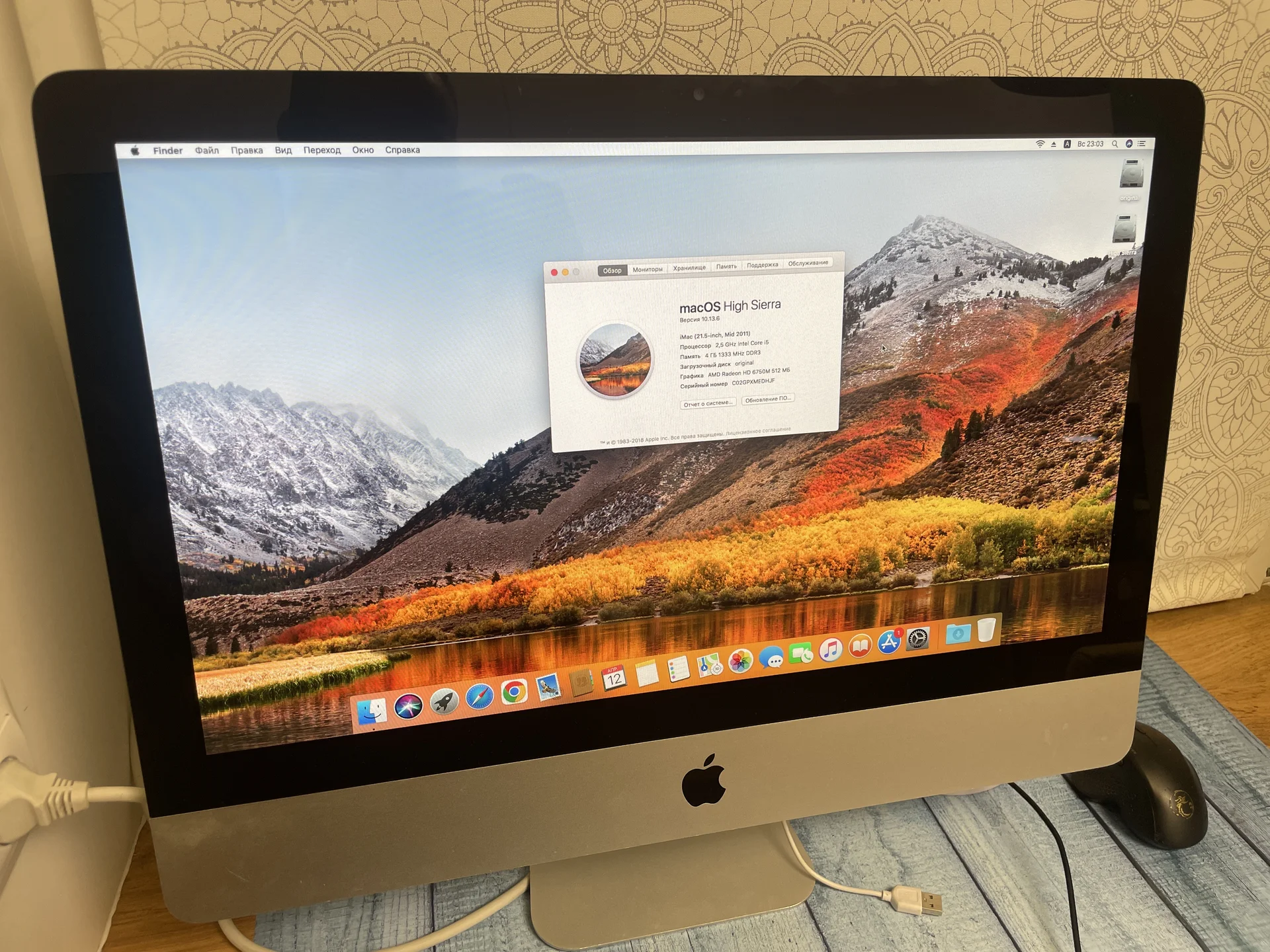 Моноблок Apple iMac 21.5 2011 - изображение 1