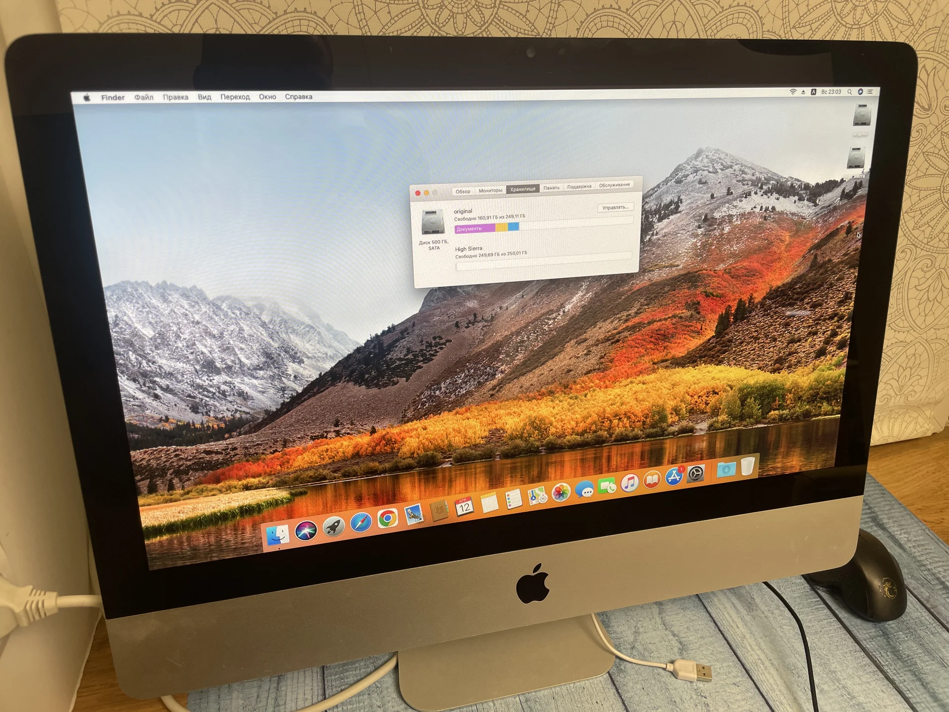 Моноблок Apple iMac 21.5 2011 - миниатюра 2