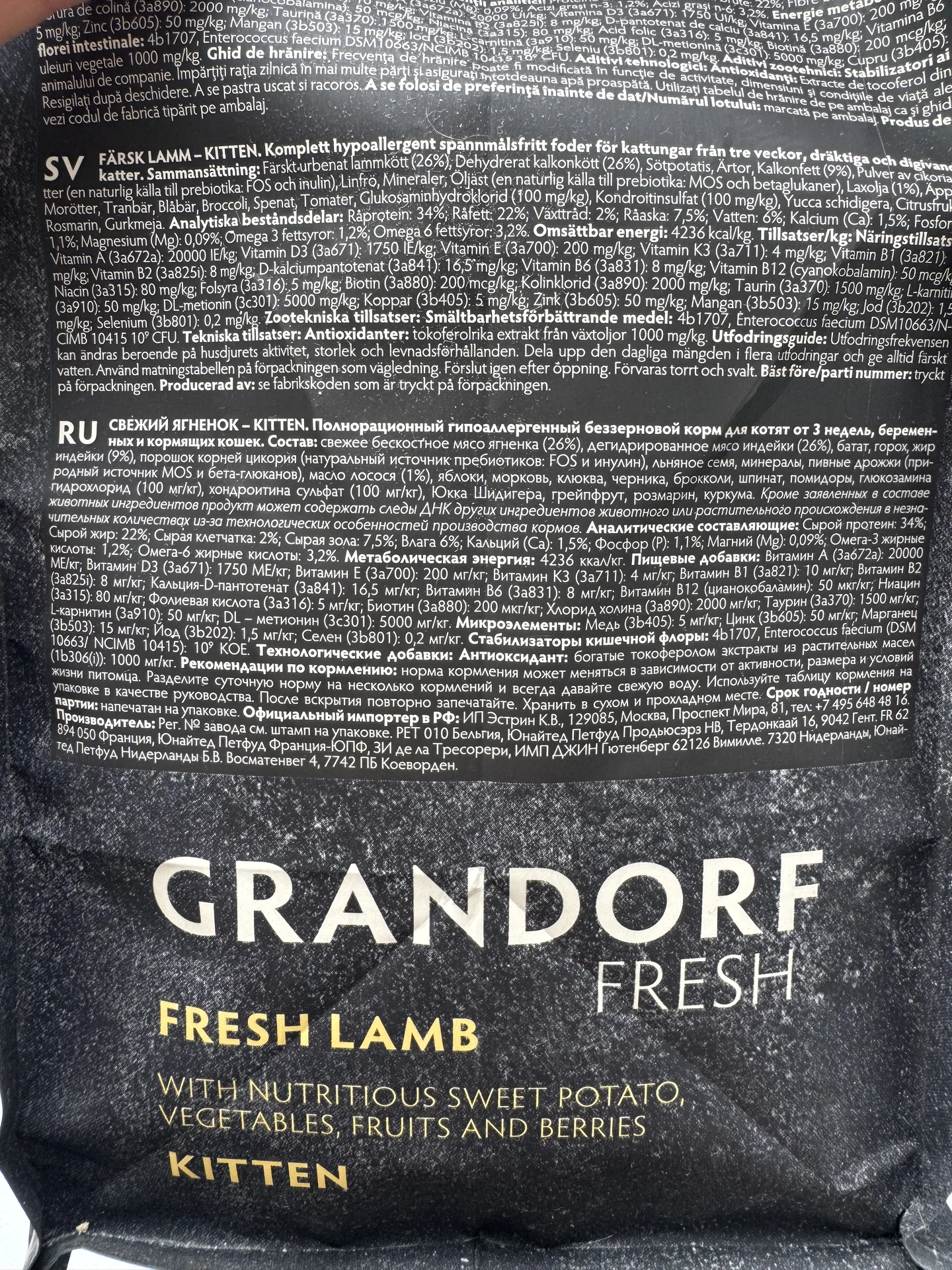 Grandorf Fresh беззерновой сухой корм для котят - миниатюра 3