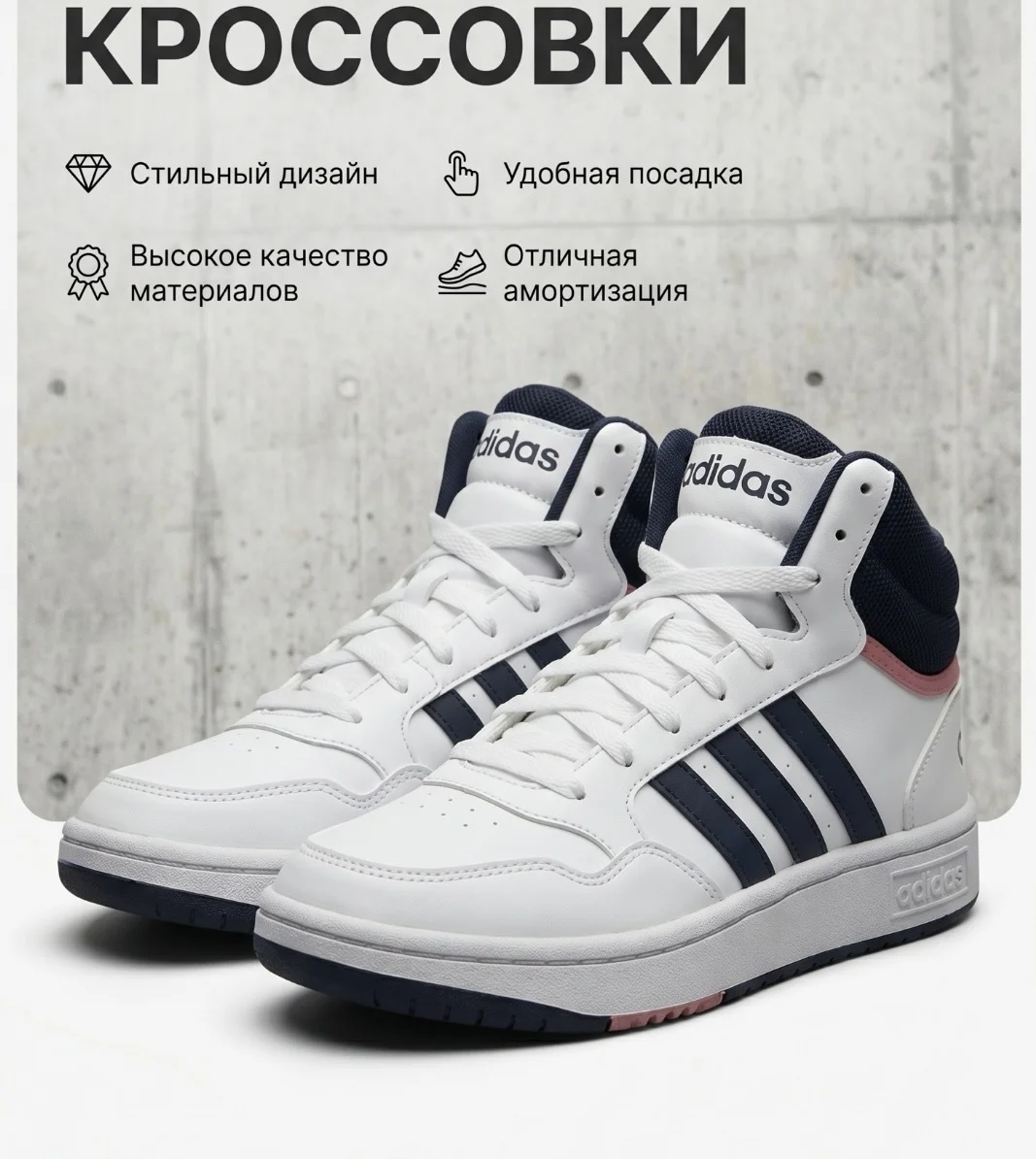 Кроссовки женские adidas 38.5