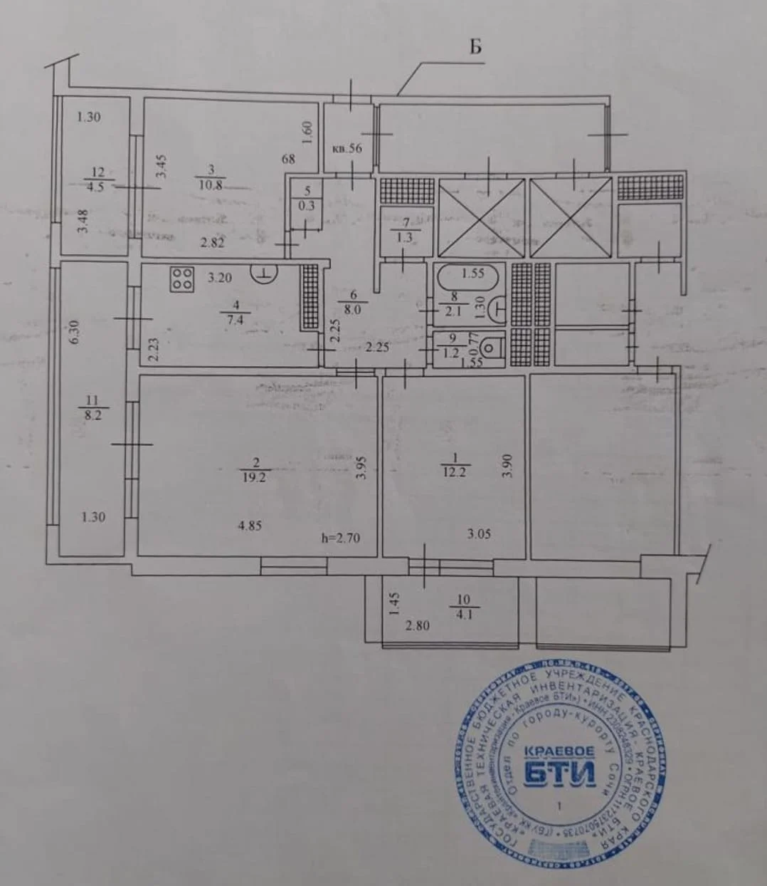 Продаю 3х квартиру - миниатюра 2