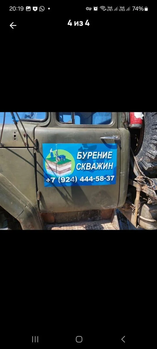 Бурение скважин - миниатюра 2