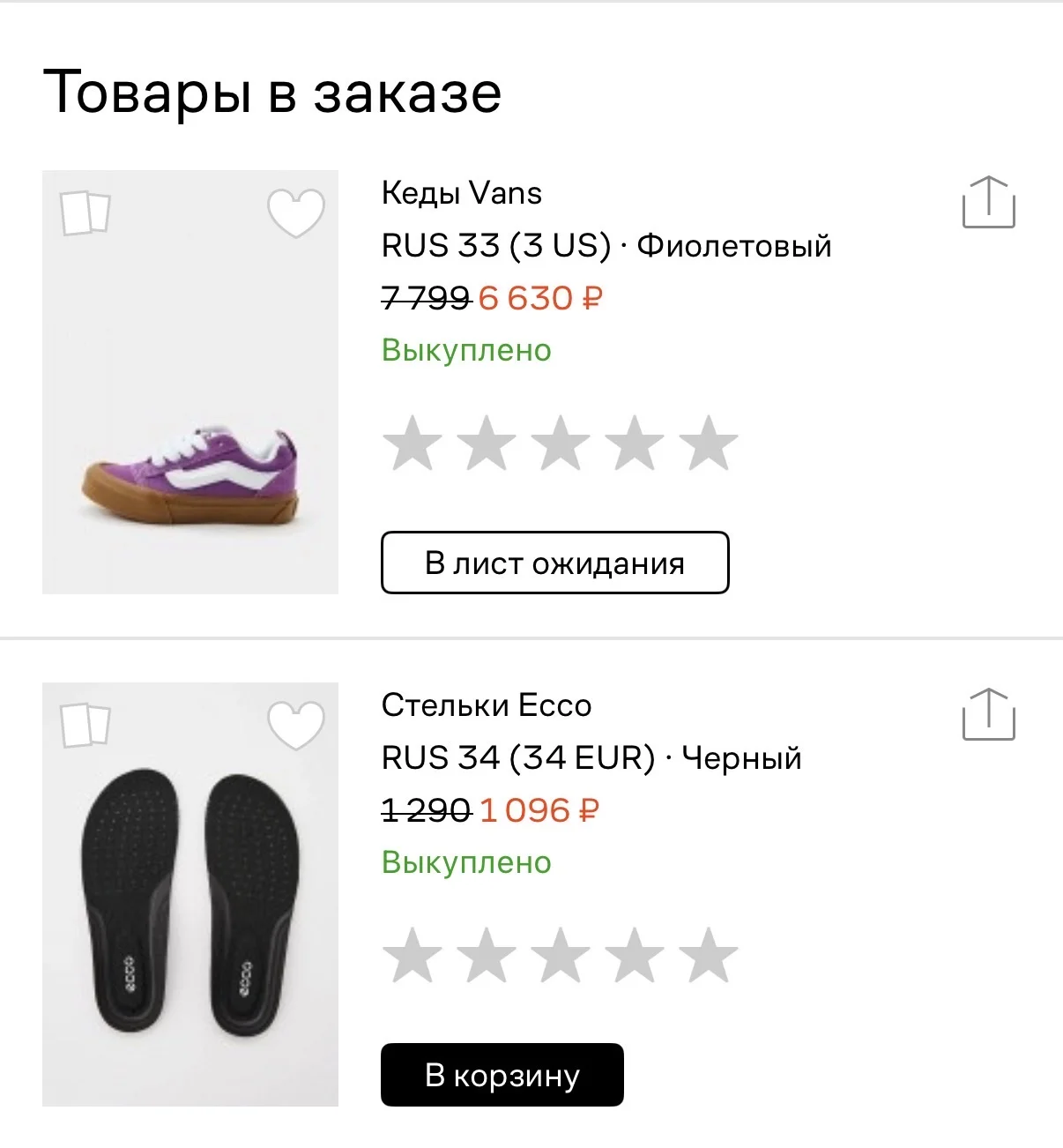 Кеды Vans Old Skool детские - миниатюра 11