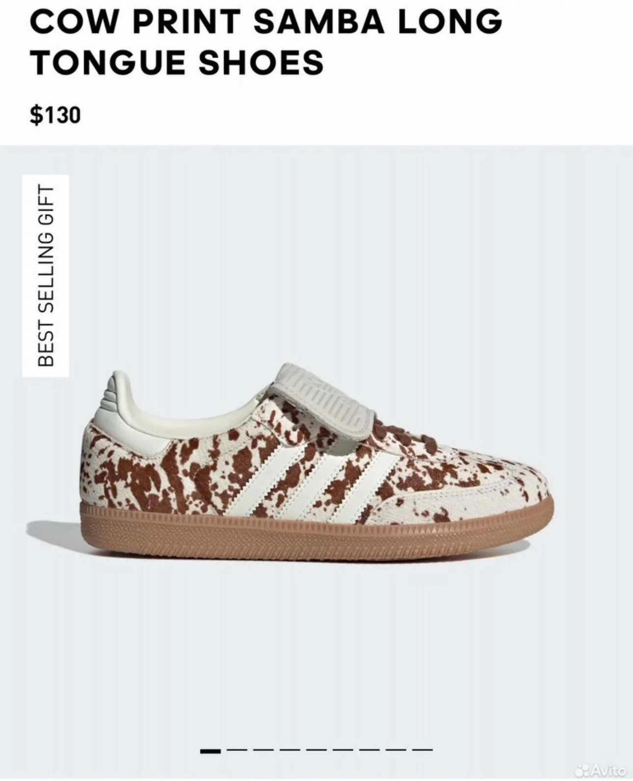Adidas - COW PRINT SAMBA LONG TONGUE SHOES - изображение 1