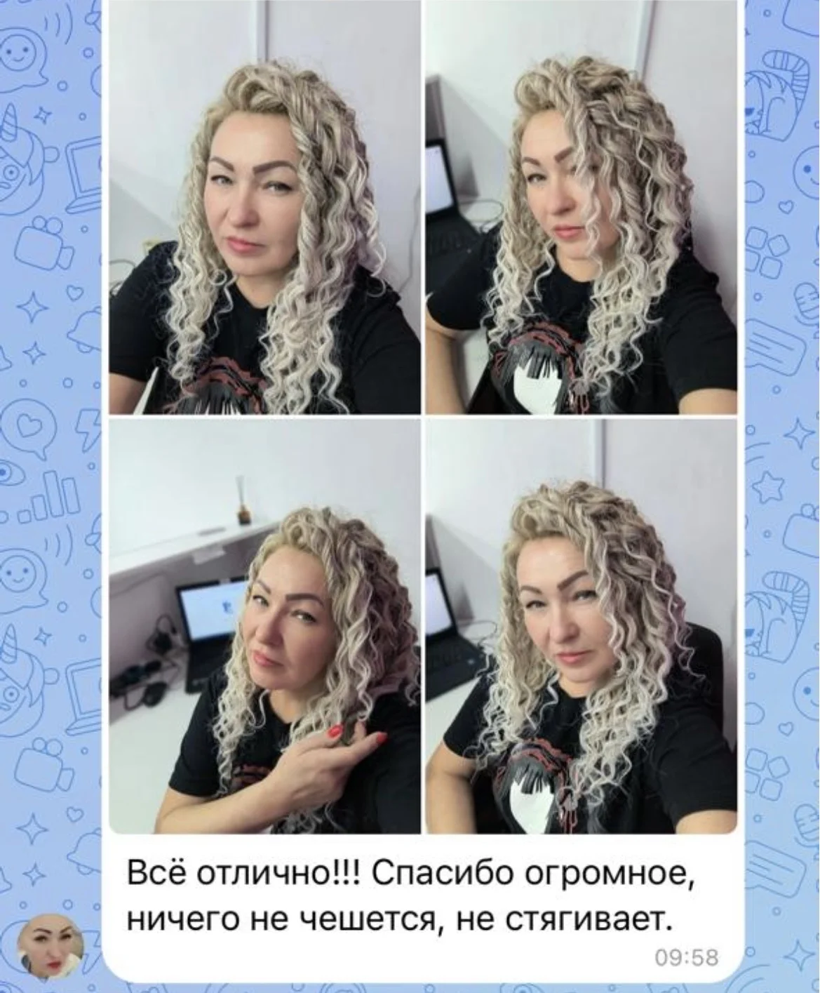 Афрокудри - миниатюра 14