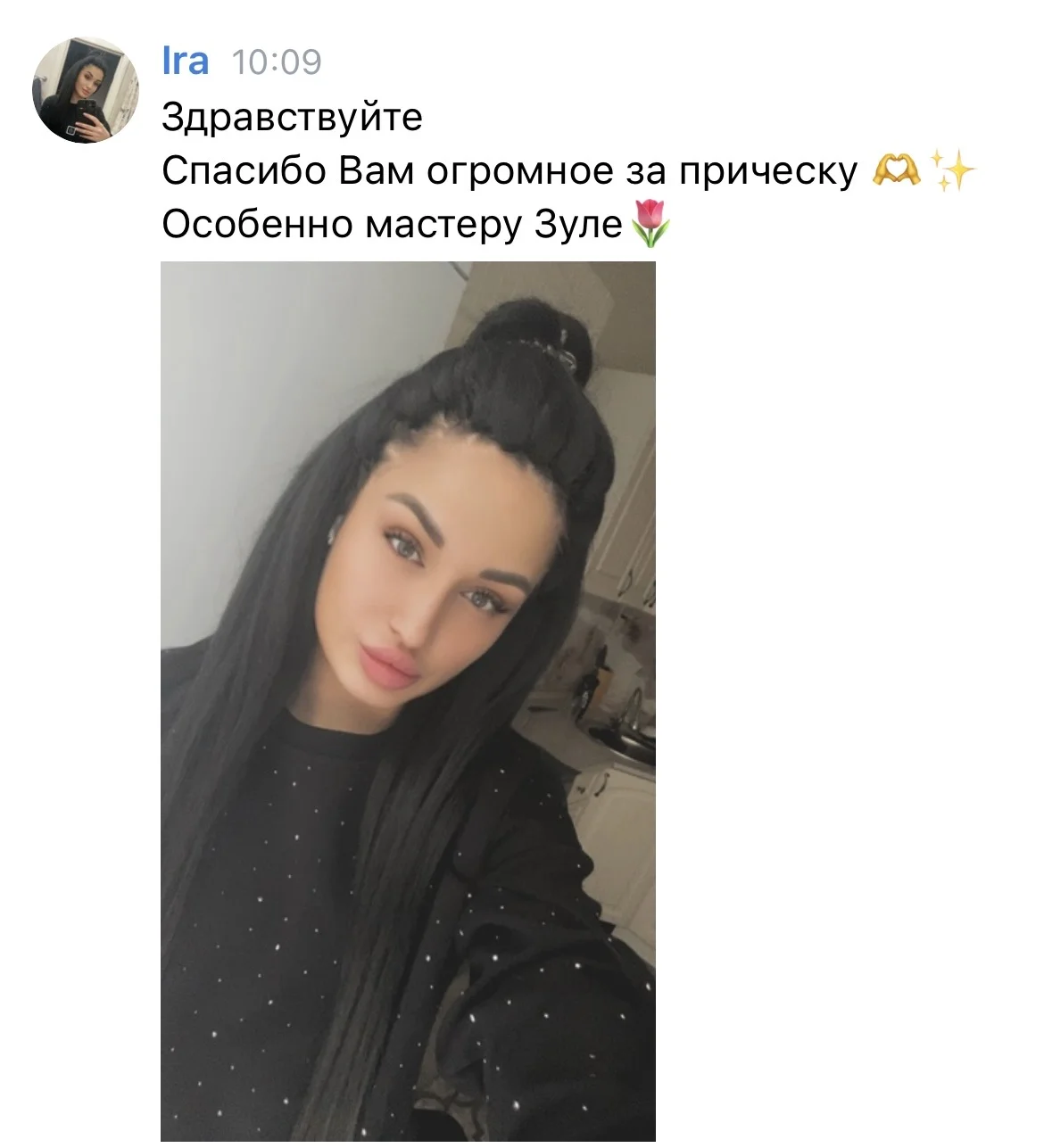 Термозамещение - миниатюра 2