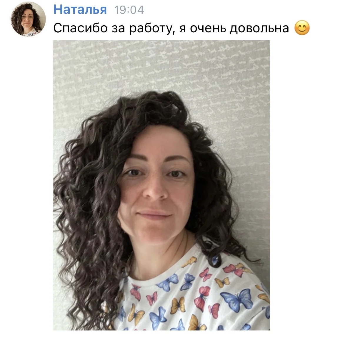 Афрокудри - изображение 1