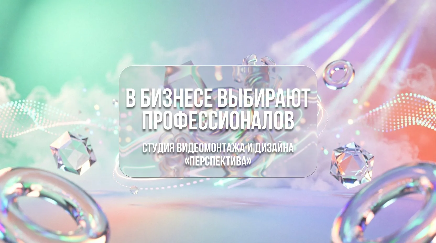 Монтаж видео / Видеомонтажер / Youtube / Reels - изображение 1