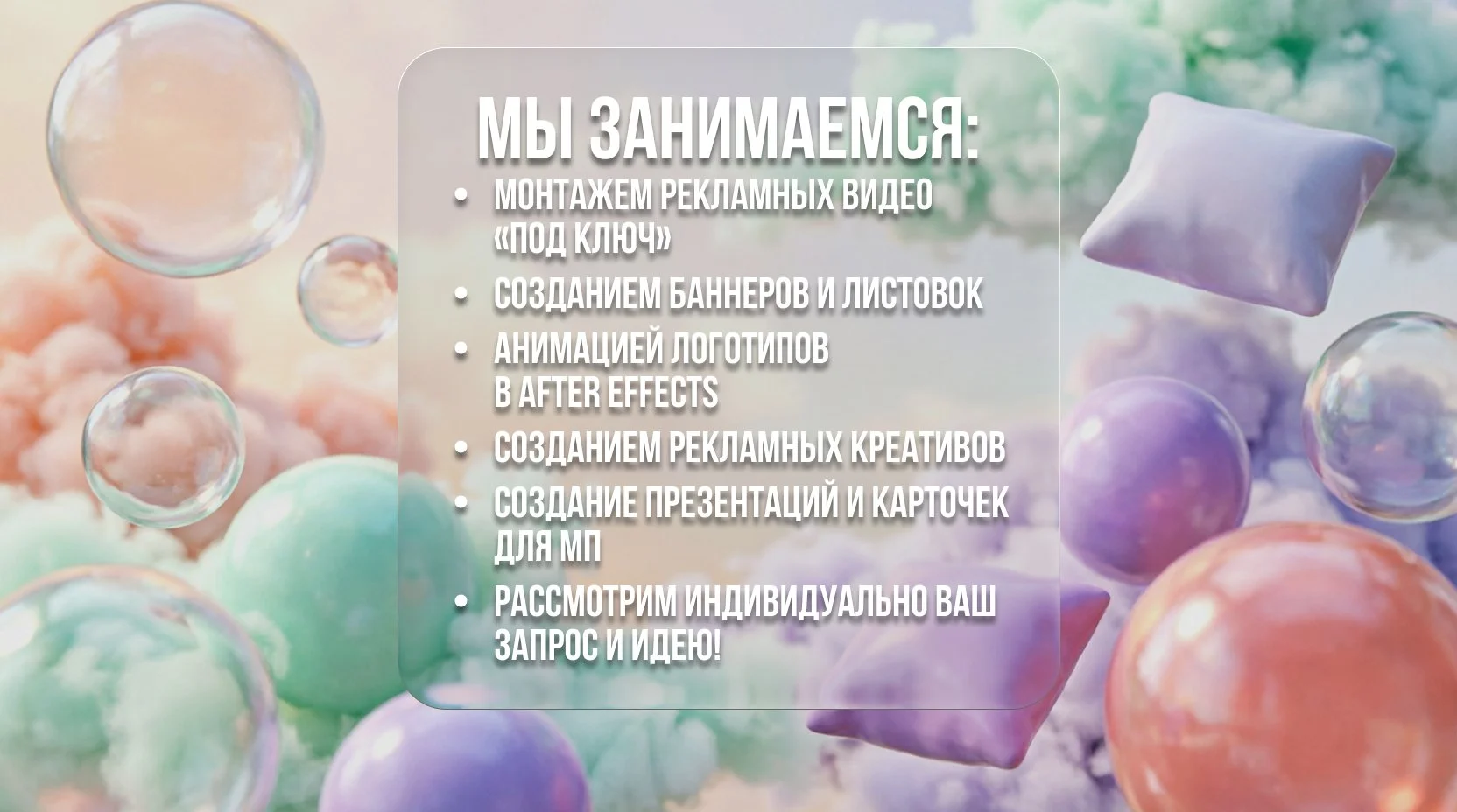 Монтаж видео / Видеомонтажер / Youtube / Reels - миниатюра 2