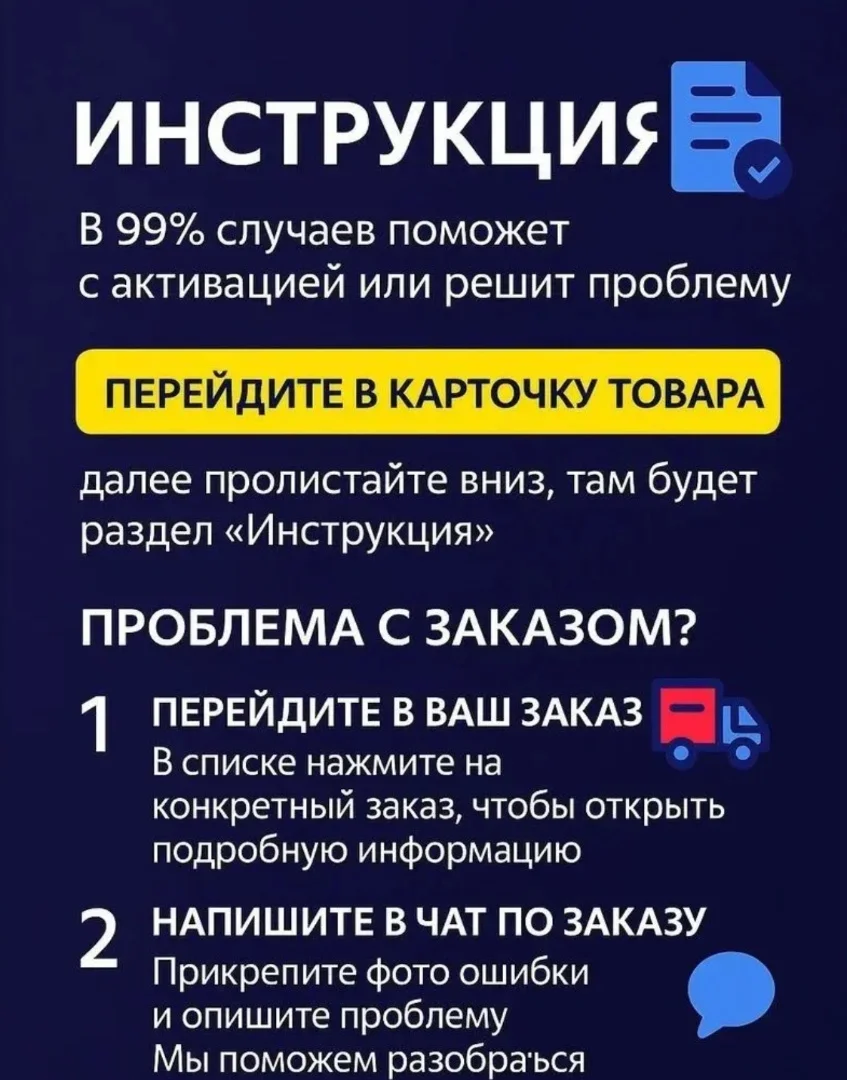 Лицензионный ключ Windows 10/11 Pro/Home 32/64 bit - миниатюра 2
