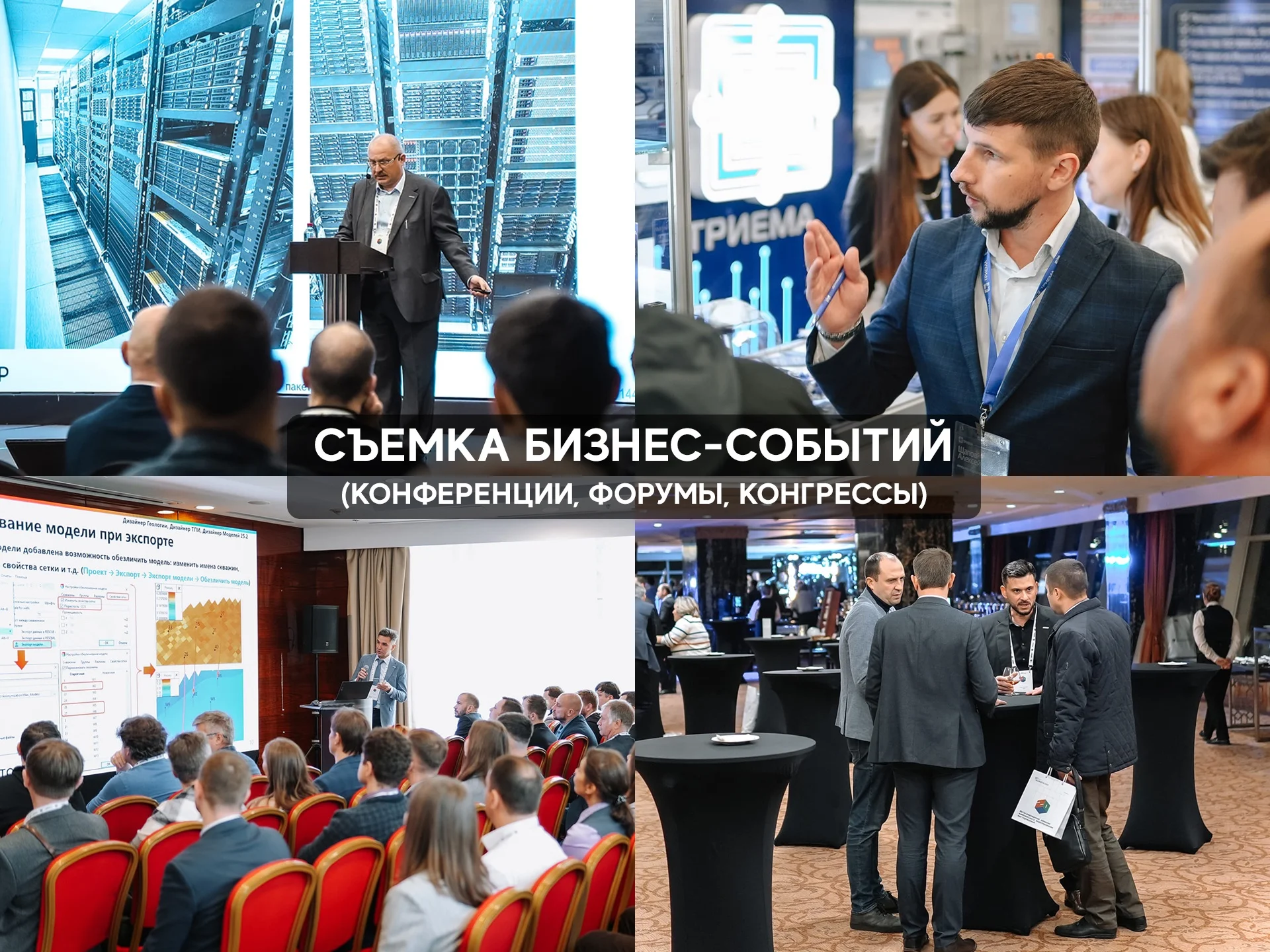 Рекламный фотограф для физнеса | Контент съемка | Бизнес-портреты | Корпоративные события - миниатюра 3