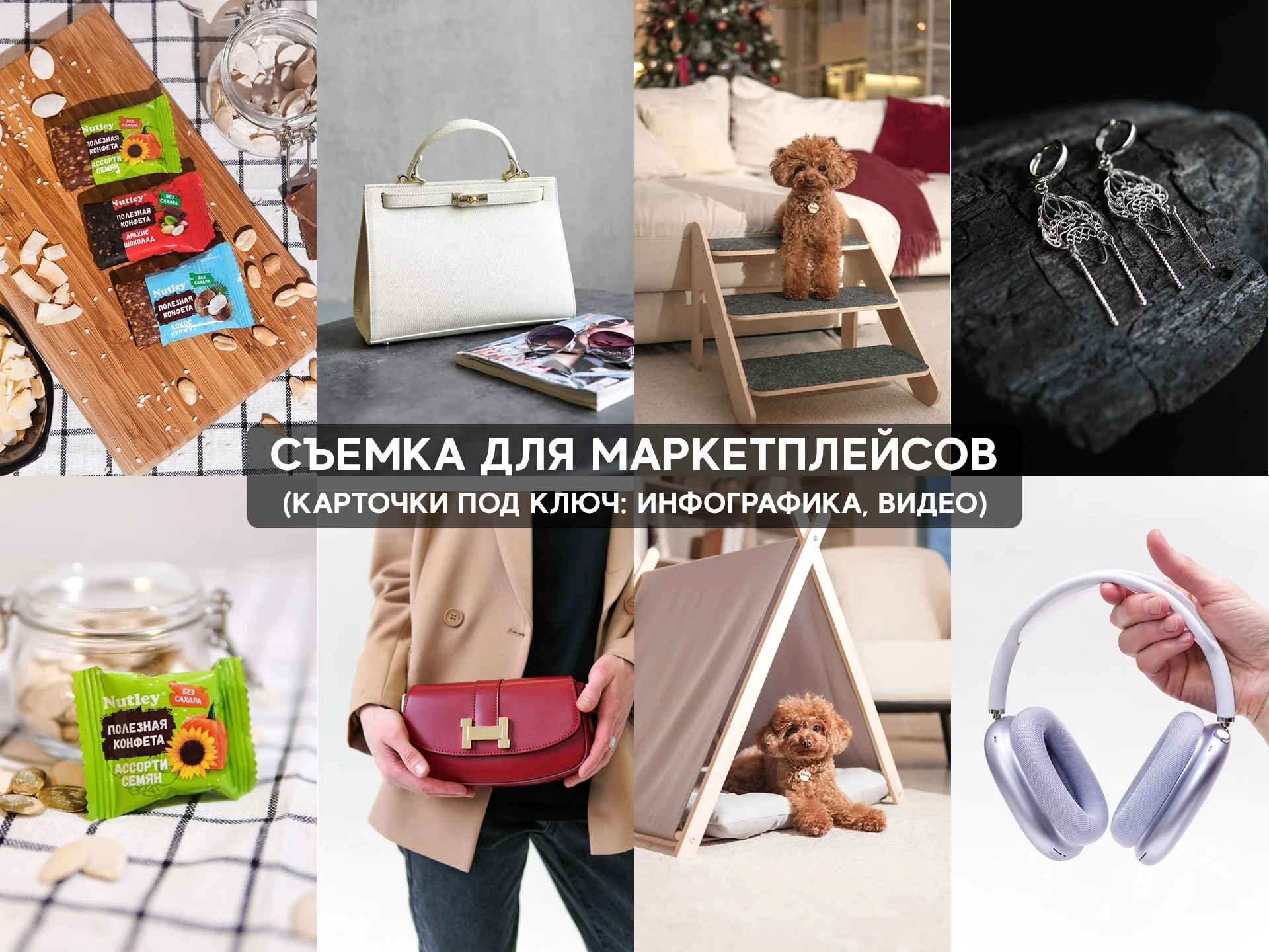 Рекламный фотограф для физнеса | Контент съемка | Бизнес-портреты | Корпоративные события - миниатюра 6